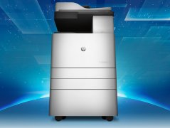 清鎮(zhèn)市某學(xué)校事業(yè)單位惠普(HP) LaserJet MFP M72625d