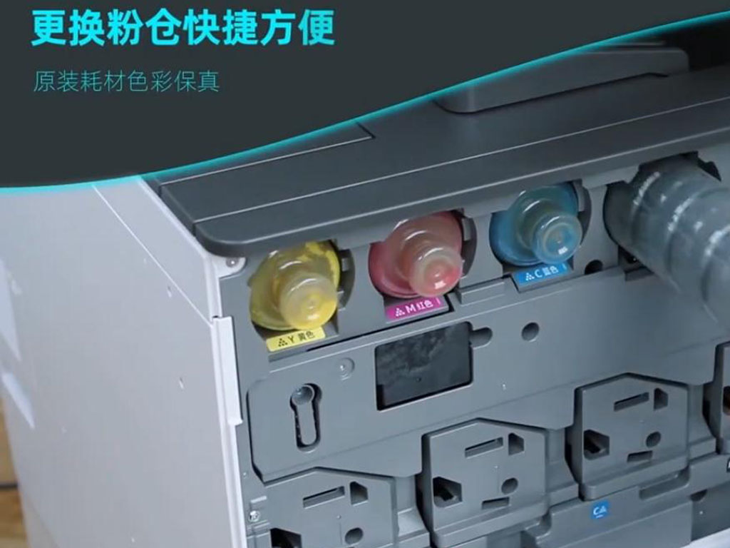 理光C2011SP A3彩色商用數碼復合機展示