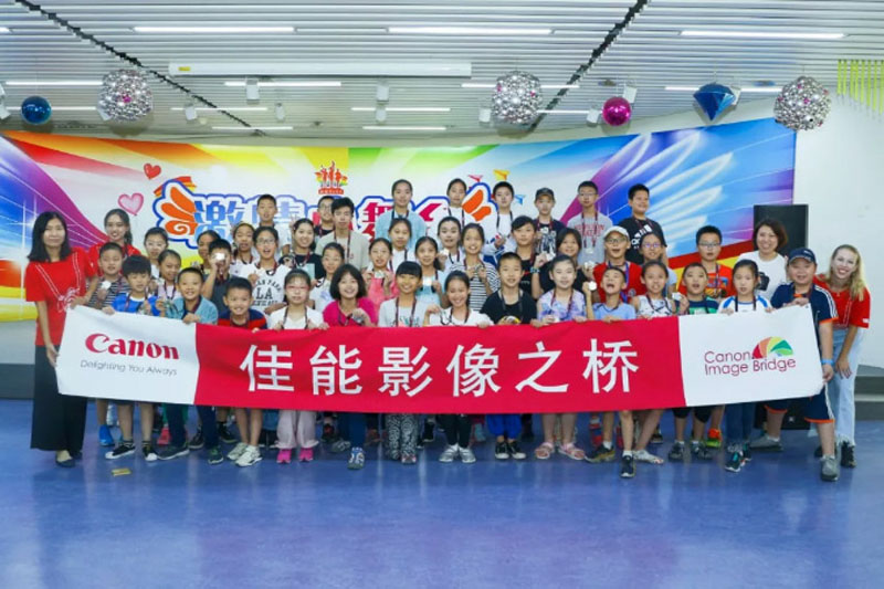 “佳能影像之橋”活動，攝影愛好者的聚會