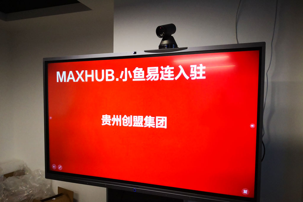 熱烈祝賀貴州創(chuàng)盟房地產(chǎn)開(kāi)發(fā)有限公司辦公設(shè)備