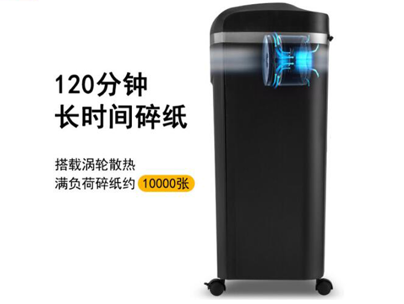 科密1625D碎紙機