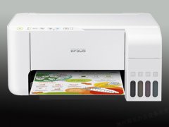 愛普生L3151 A4全新升級彩色無線打印機