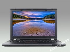 聯想ThinkPad T430筆記本電腦租賃報價99元每月